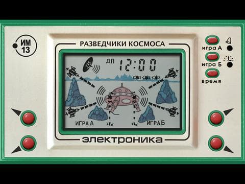 Explorers of Space (Perfect Clone): Elektronika IM-13 screenshot 4