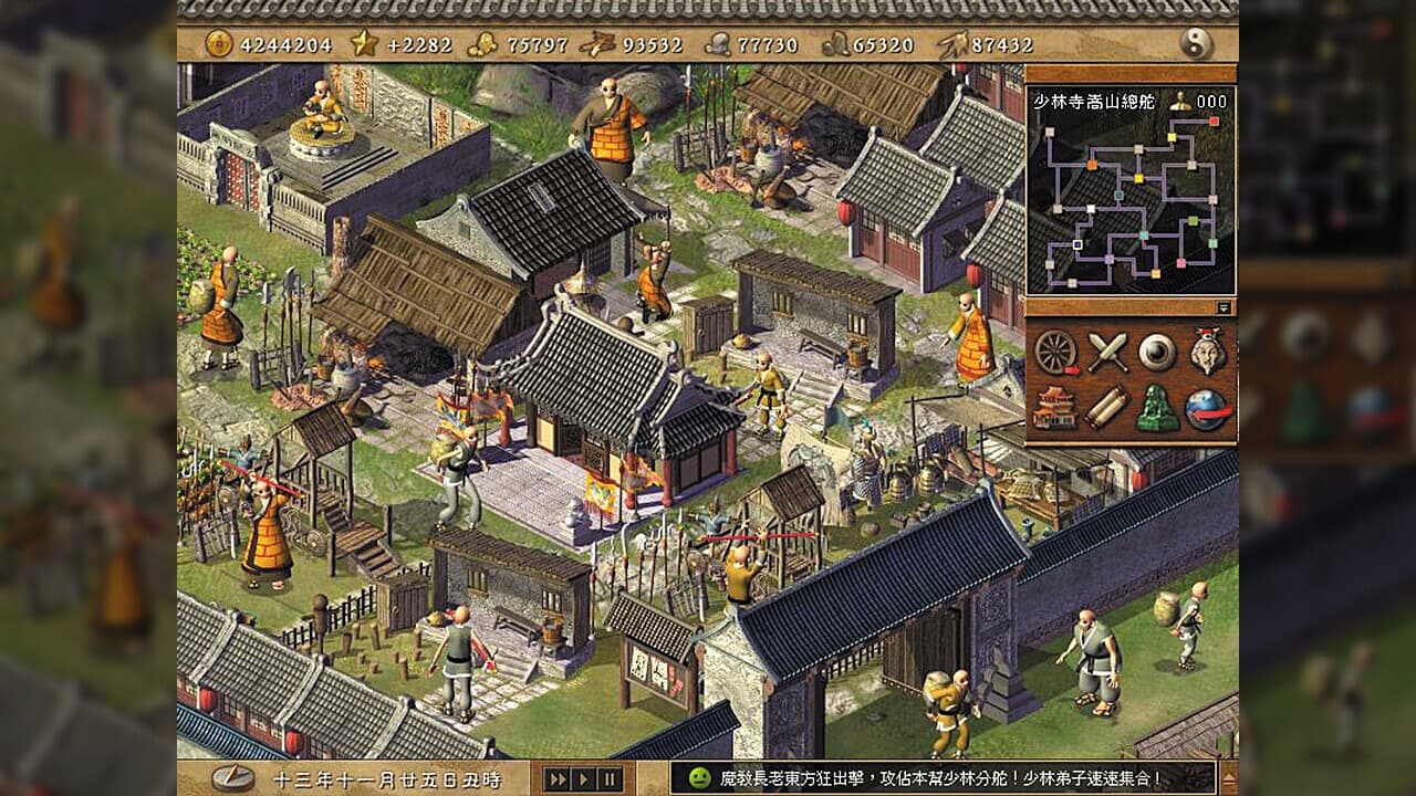 天下霸圖 screenshot 2