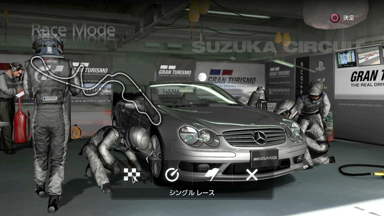 Gran Turismo 5 Prologue screenshot 5