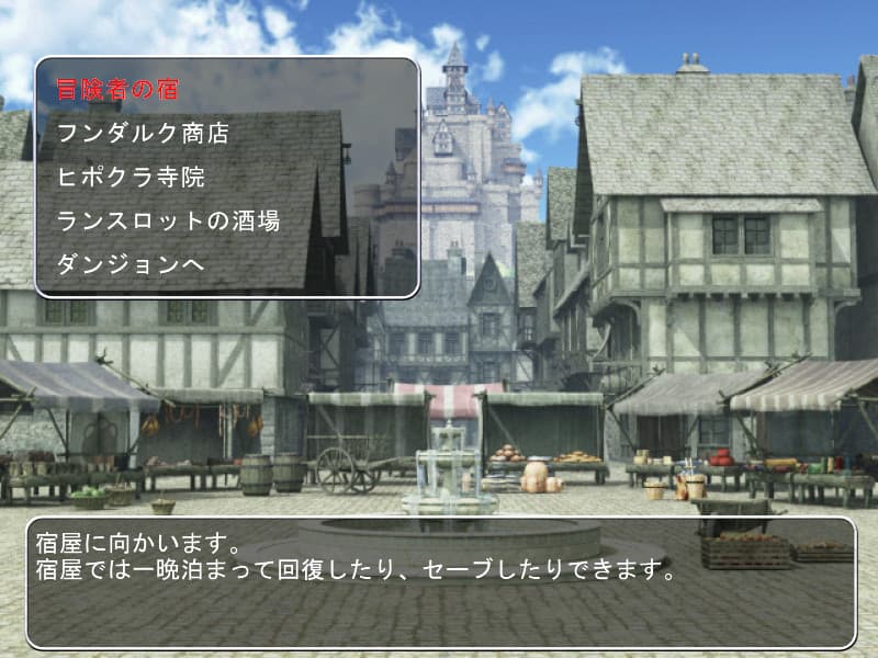 Desire Dungeon screenshot 3