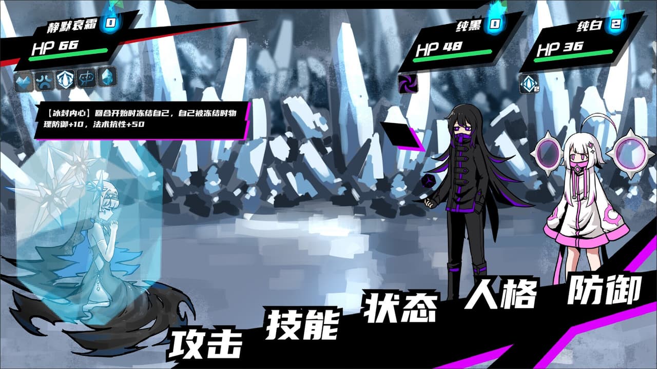 异常情绪回收组 screenshot 5