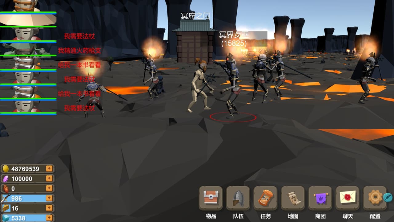 新巨商 screenshot 2