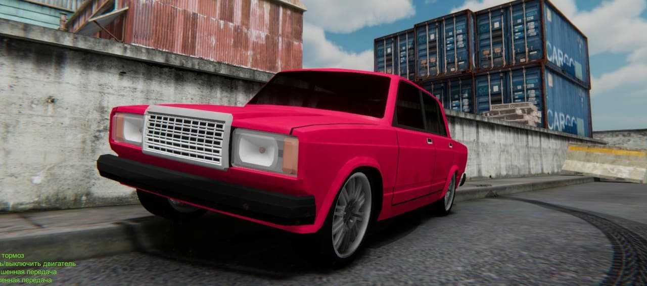 Drift Vaz 2107