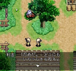 Inuyasha screenshot 5