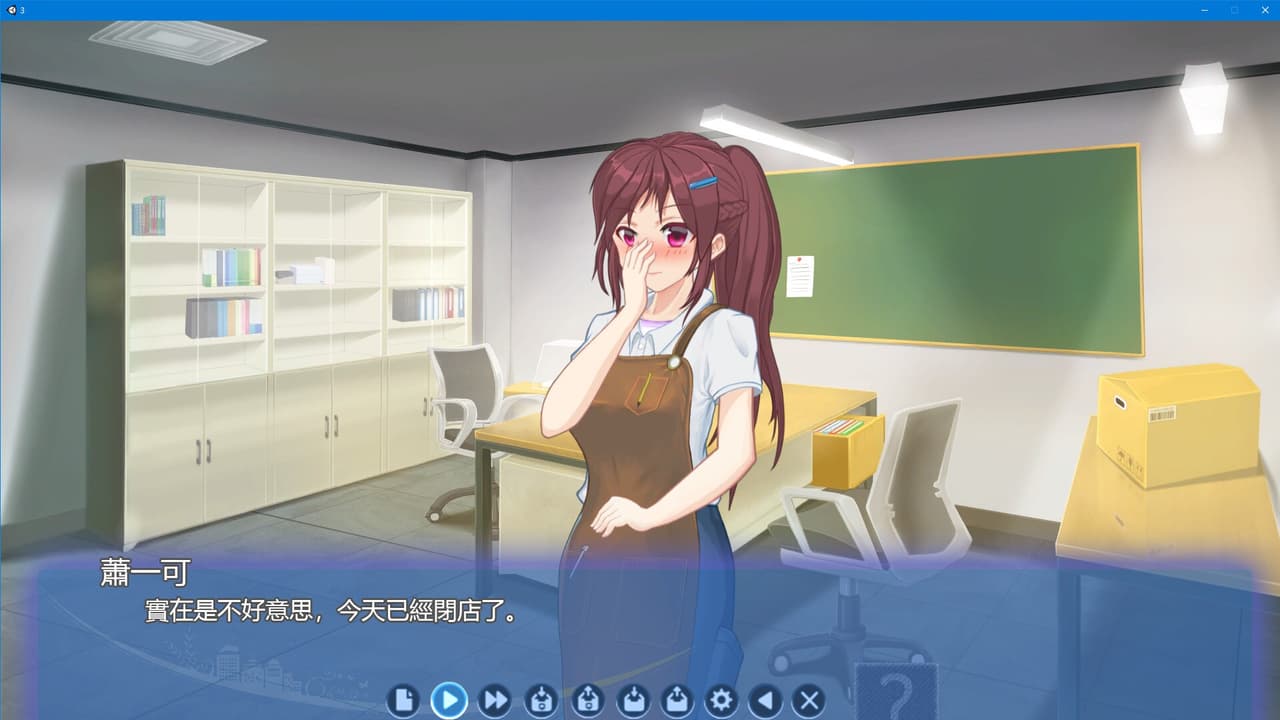 畢業生模擬器 screenshot 6