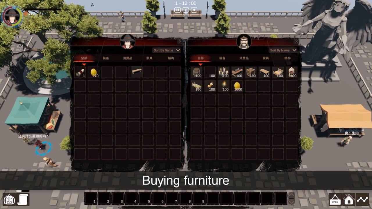 Inn Mage screenshot 3