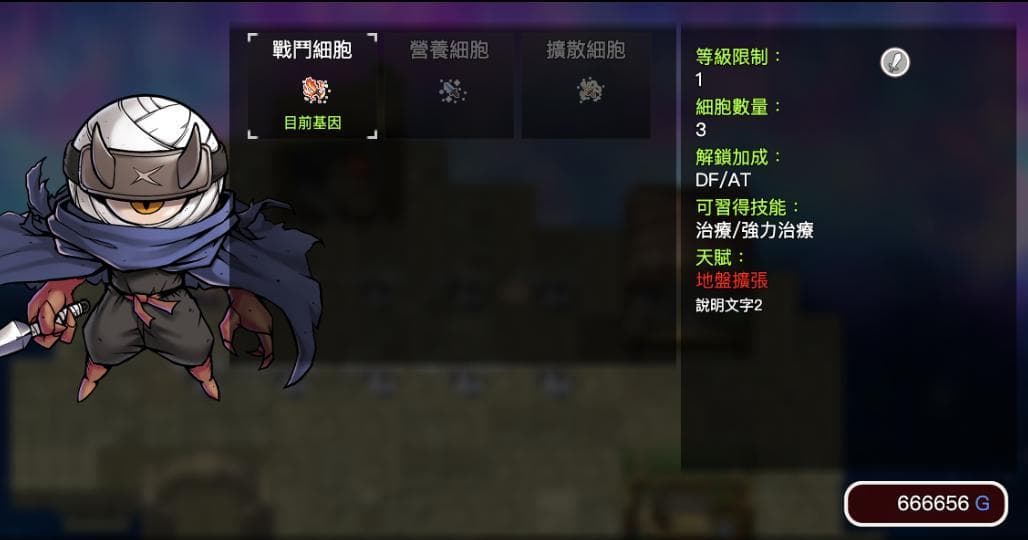 SRPG - GeneWars pre pre pre alpha screenshot 5