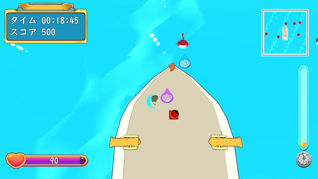 Friend Ship screenshot 5