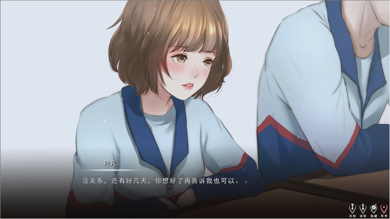 爱人 Lover screenshot 2