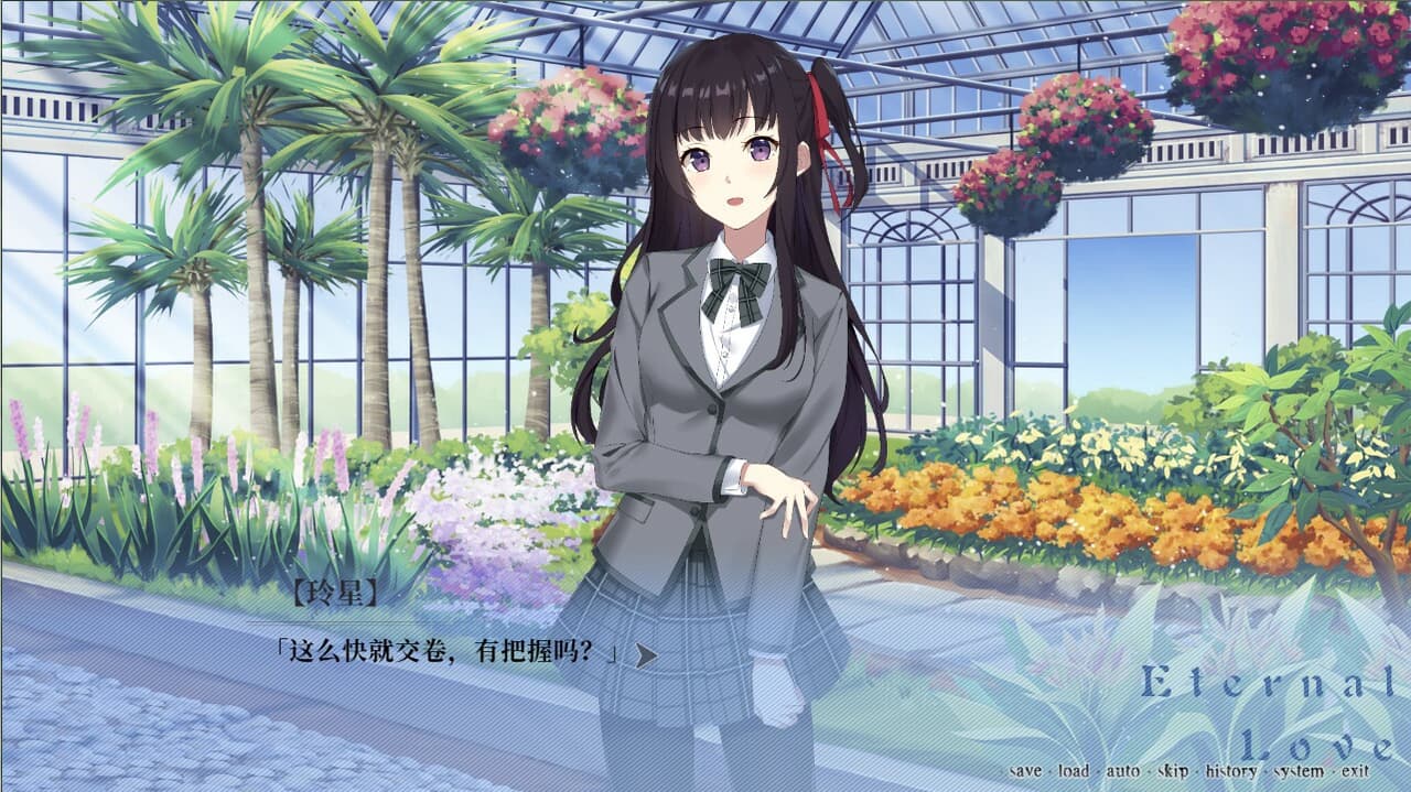 秘密舞会 screenshot 4