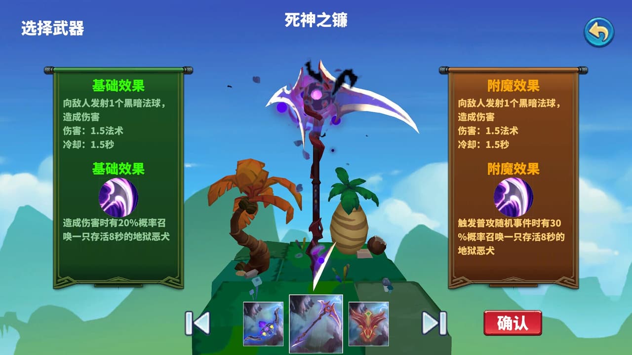Grandmas Cane screenshot 3