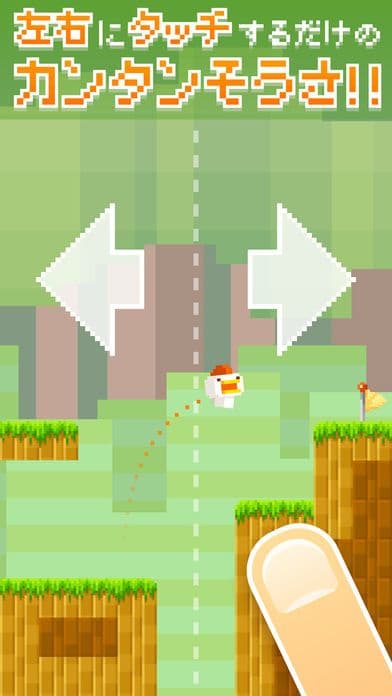 Always Jump screenshot 2