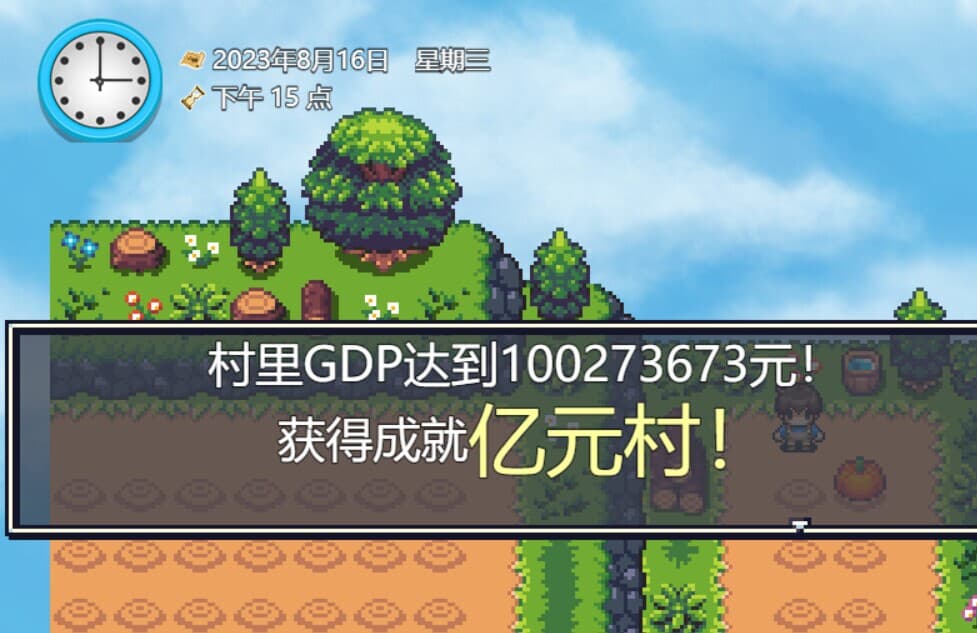 你农哦农-Need Know What Know screenshot 2