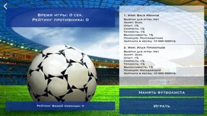 Делай деньги screenshot 3