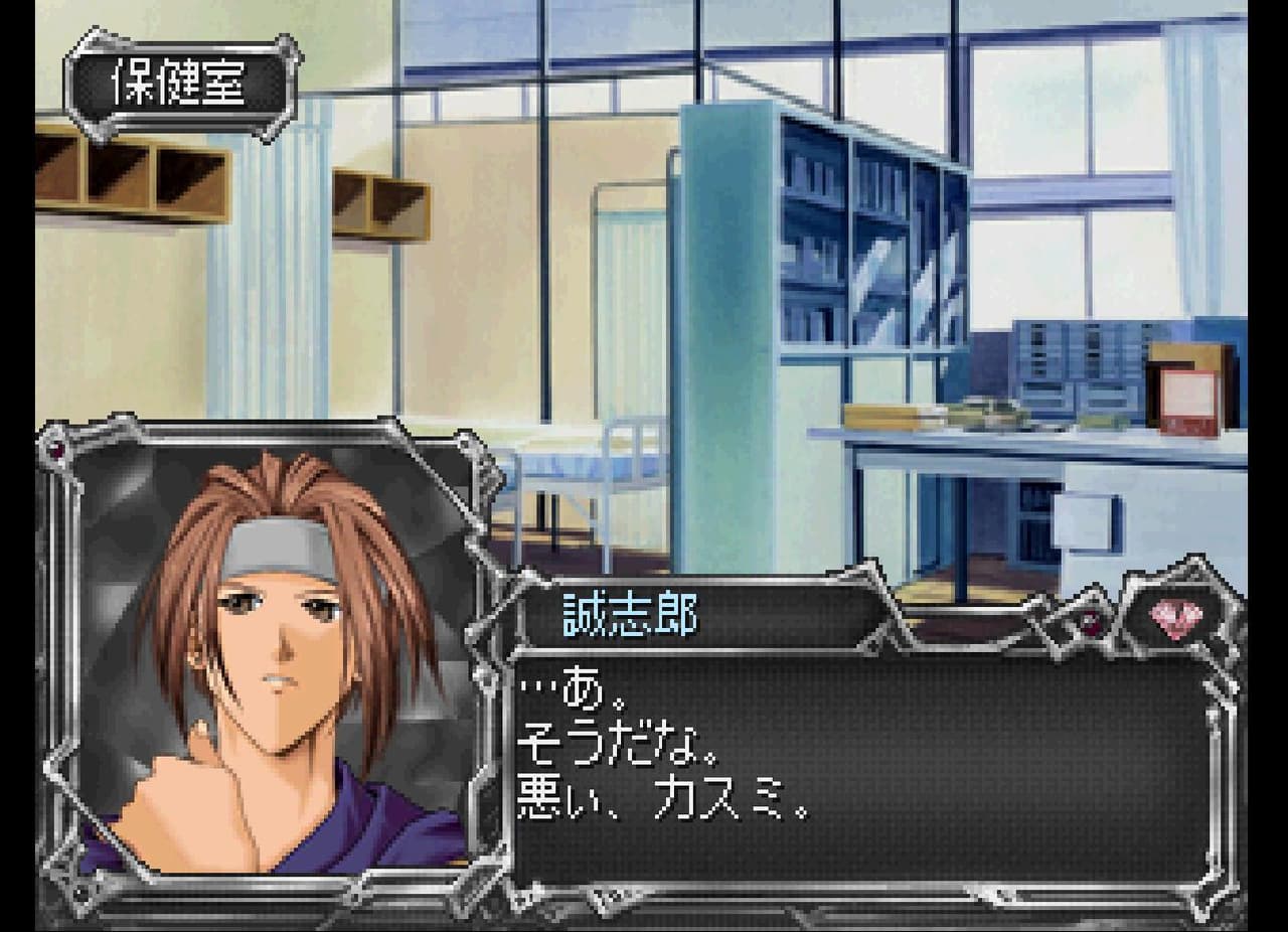 DeviceReign screenshot 6
