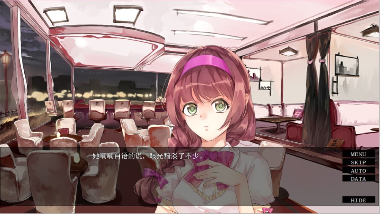 寄给明日的希望 screenshot 6