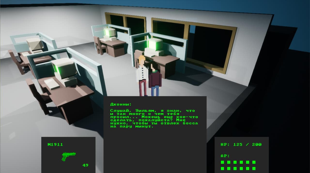 the last deal screenshot 2