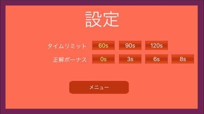 言葉 ジェスチャーゲーム