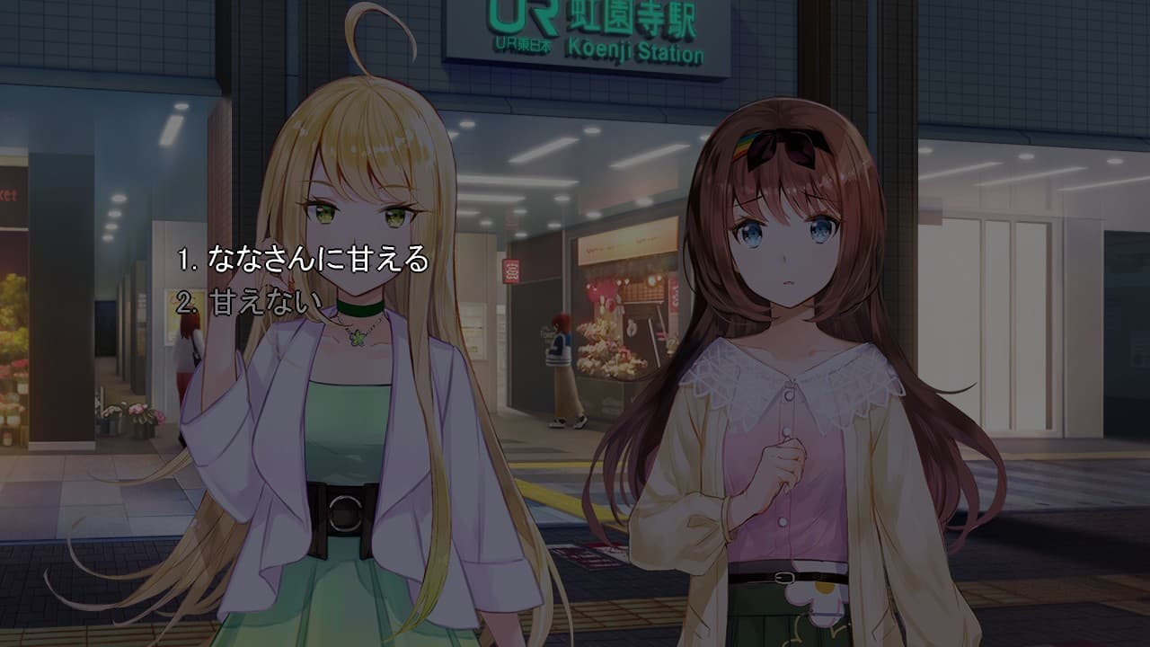 Yumeutsutsu Re:Master / 夢現Re:Master screenshot 3