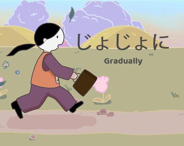 Gradually じょじょに