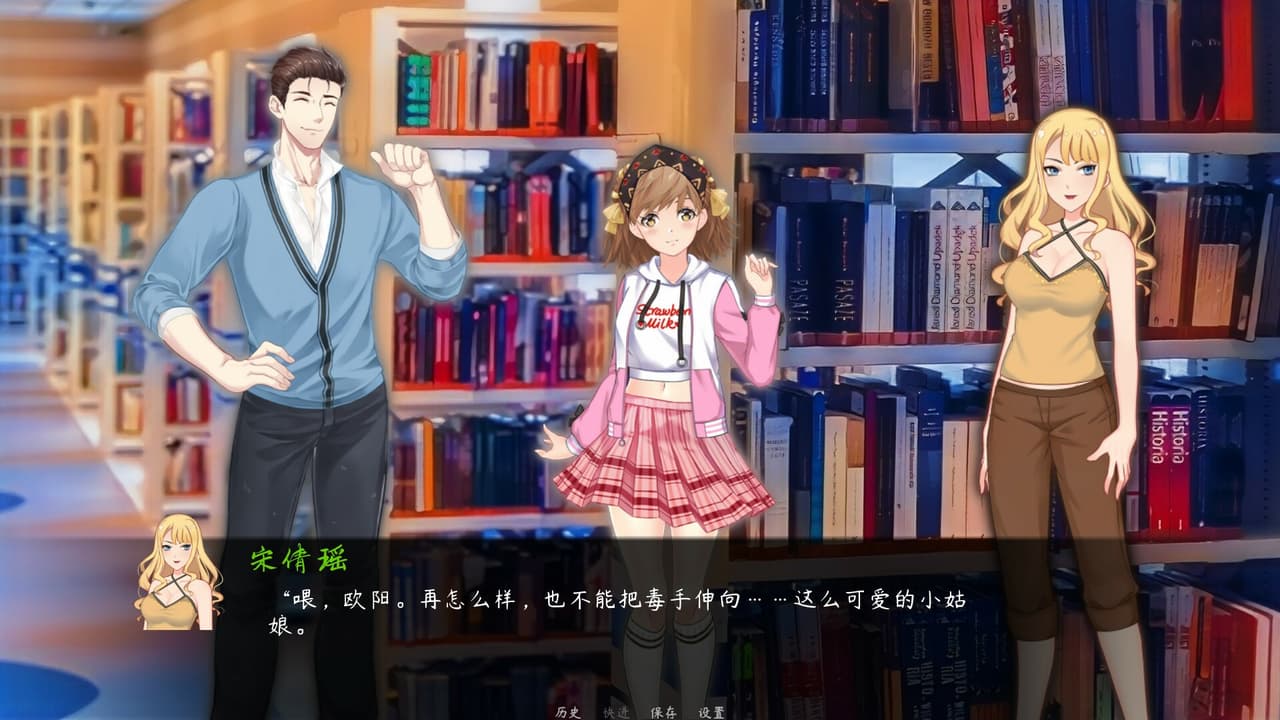 夏日的回忆 screenshot 4