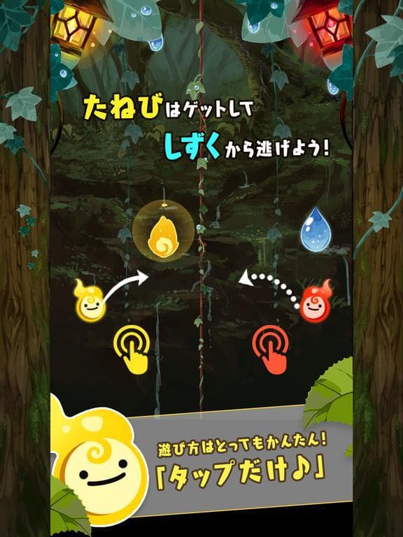 ONIBIちゃん ふたり screenshot 4