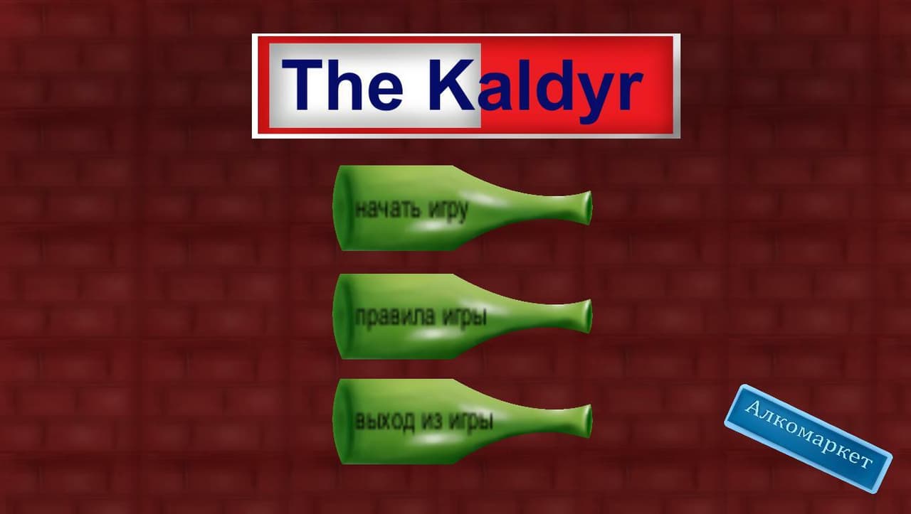 The Kaldyr screenshot 2
