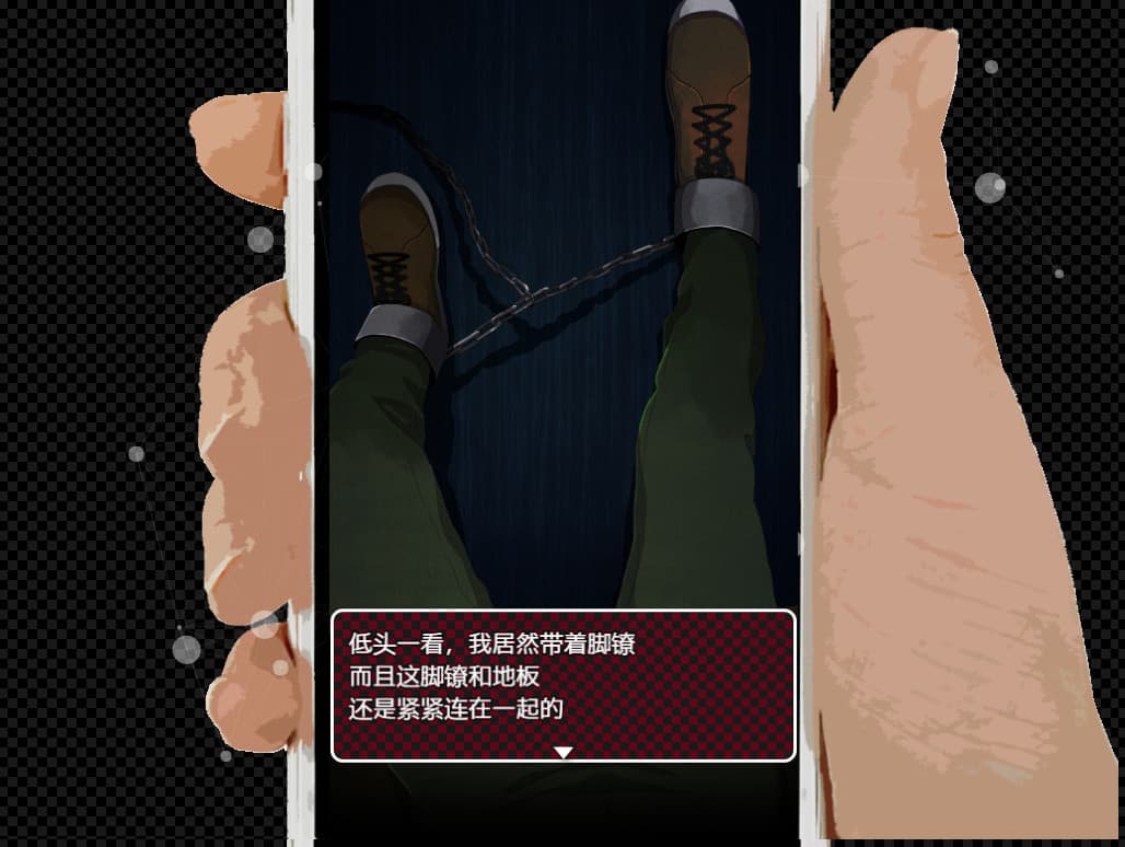 声之寄托SP screenshot 5