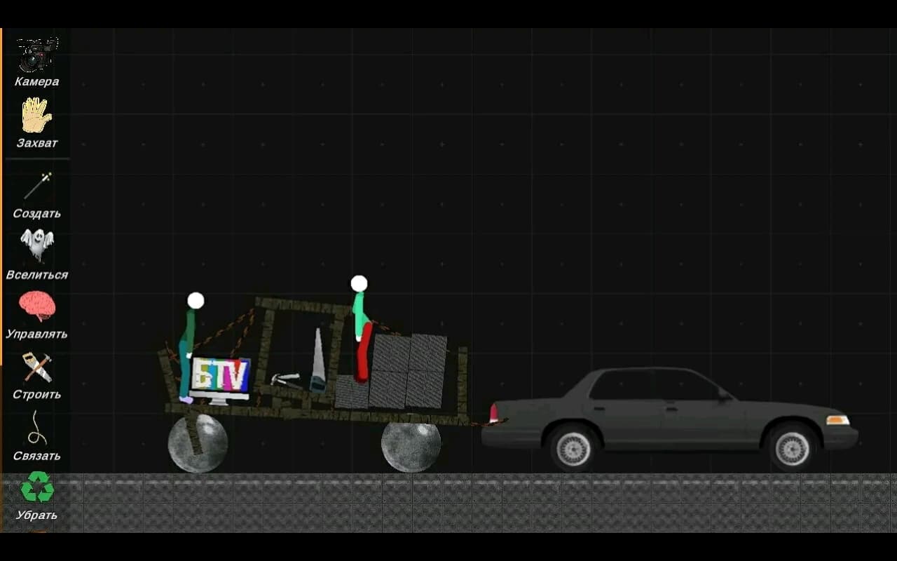 TSPR screenshot 2