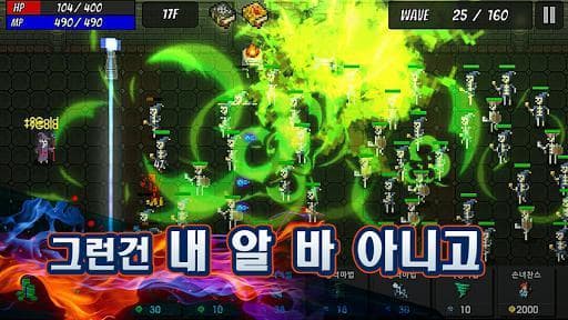 끝판 할배 screenshot 4