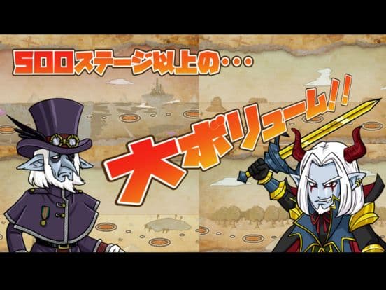 絶体絶命魔王 screenshot 2