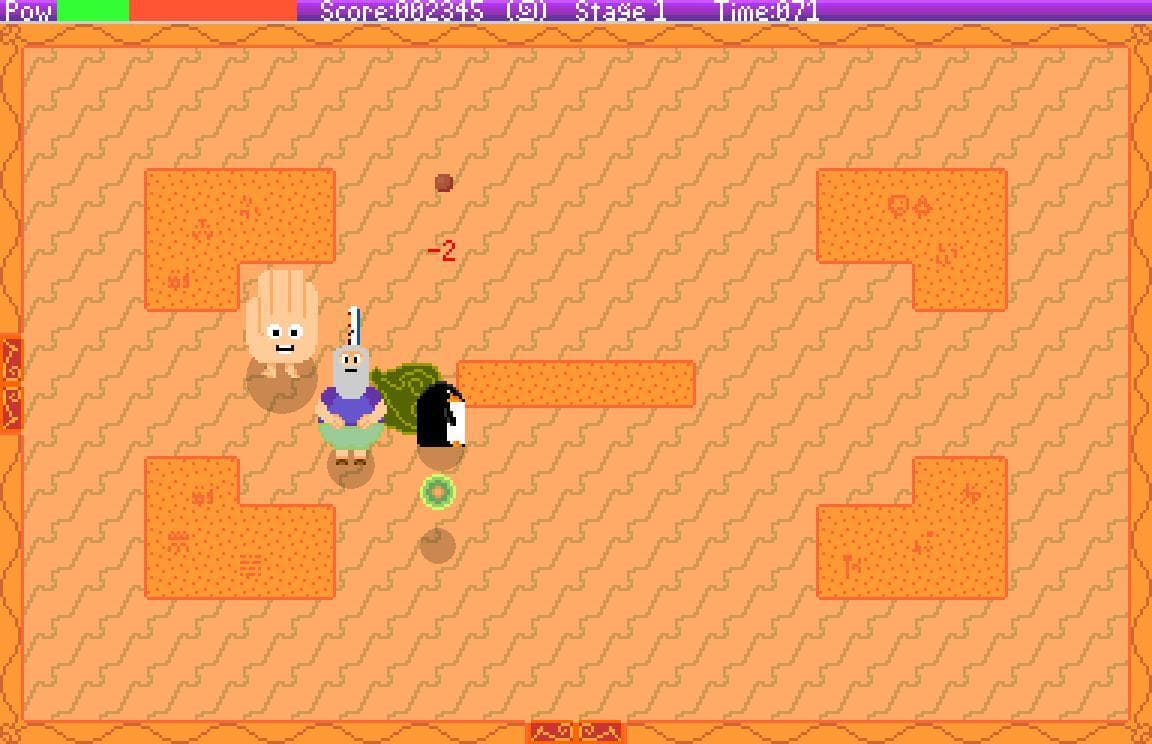 Fart game demo screenshot 2