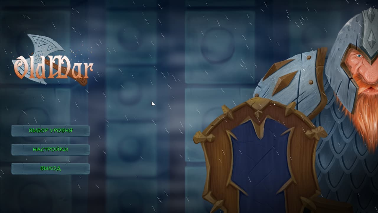 OldWar screenshot 5
