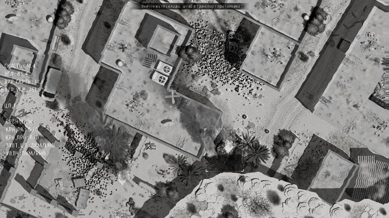 REDSIDE episode 1