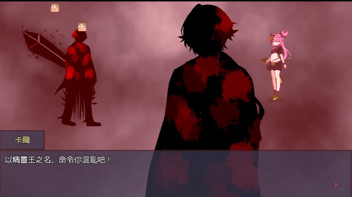 淤積的祈禱（Silted Prayer） screenshot 5