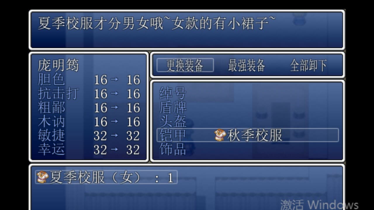 筠宝大冒险 screenshot 4