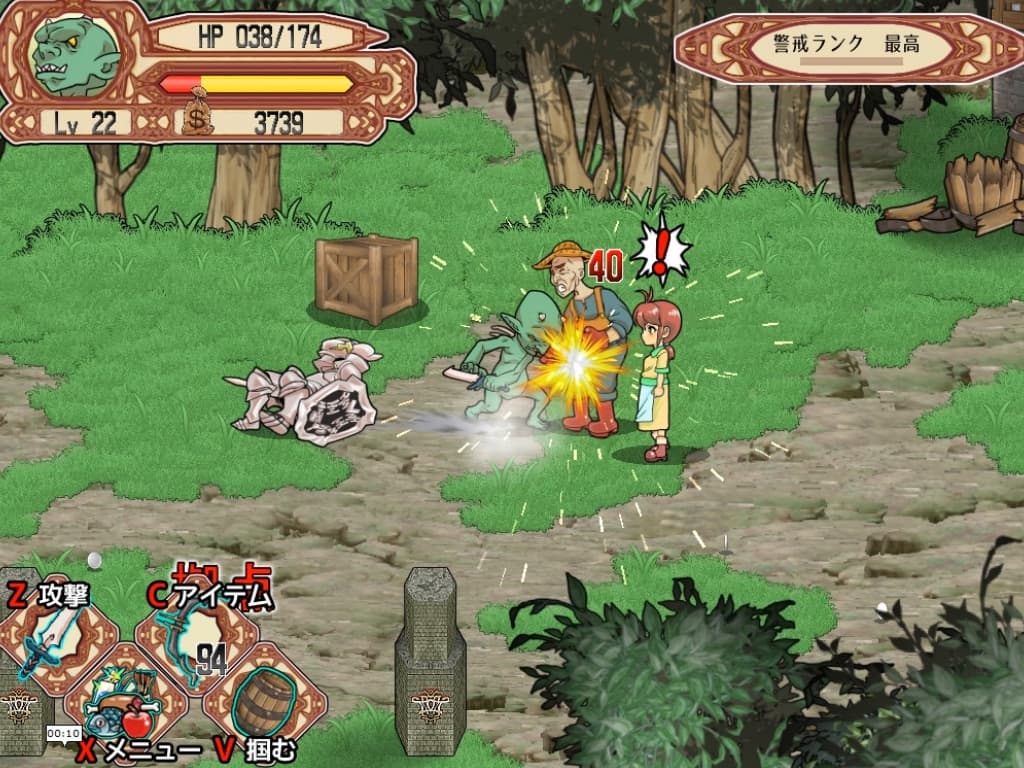 Goblin Walker screenshot 5