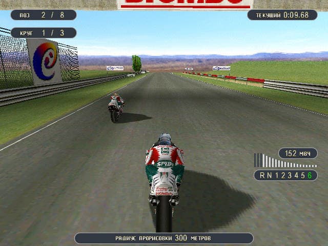 Castrol Honda Superbike 2000 screenshot 3
