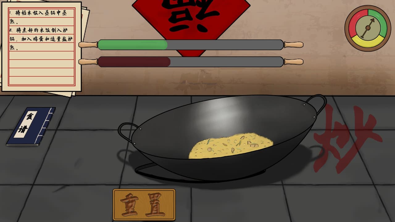 小厨杂记 screenshot 4