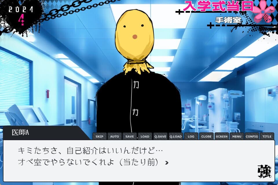 THE STRONG HIGH SCHOOL screenshot 3