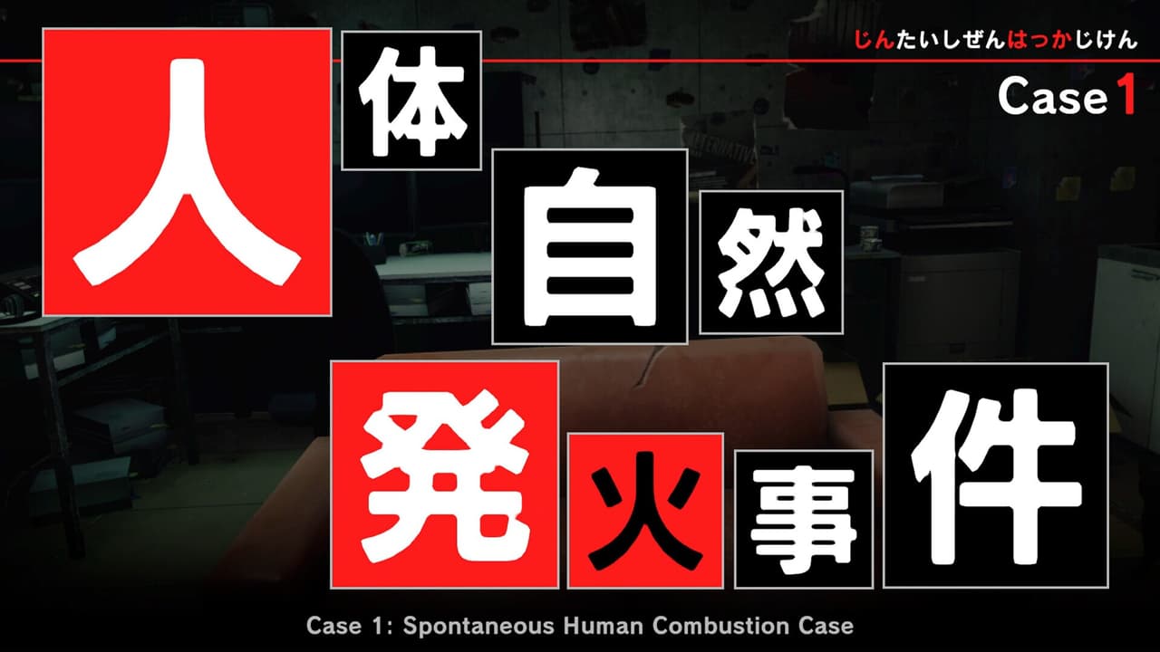TOKYO PSYCHODEMIC screenshot 2