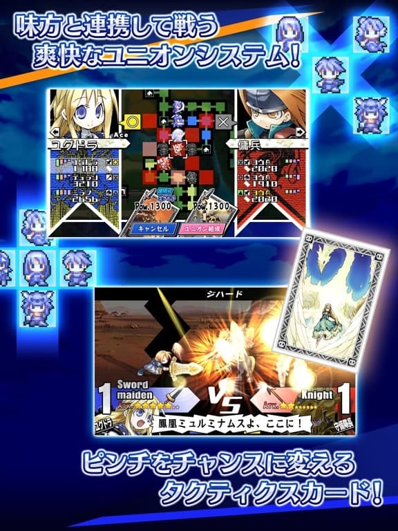 Yggdra Union screenshot 3