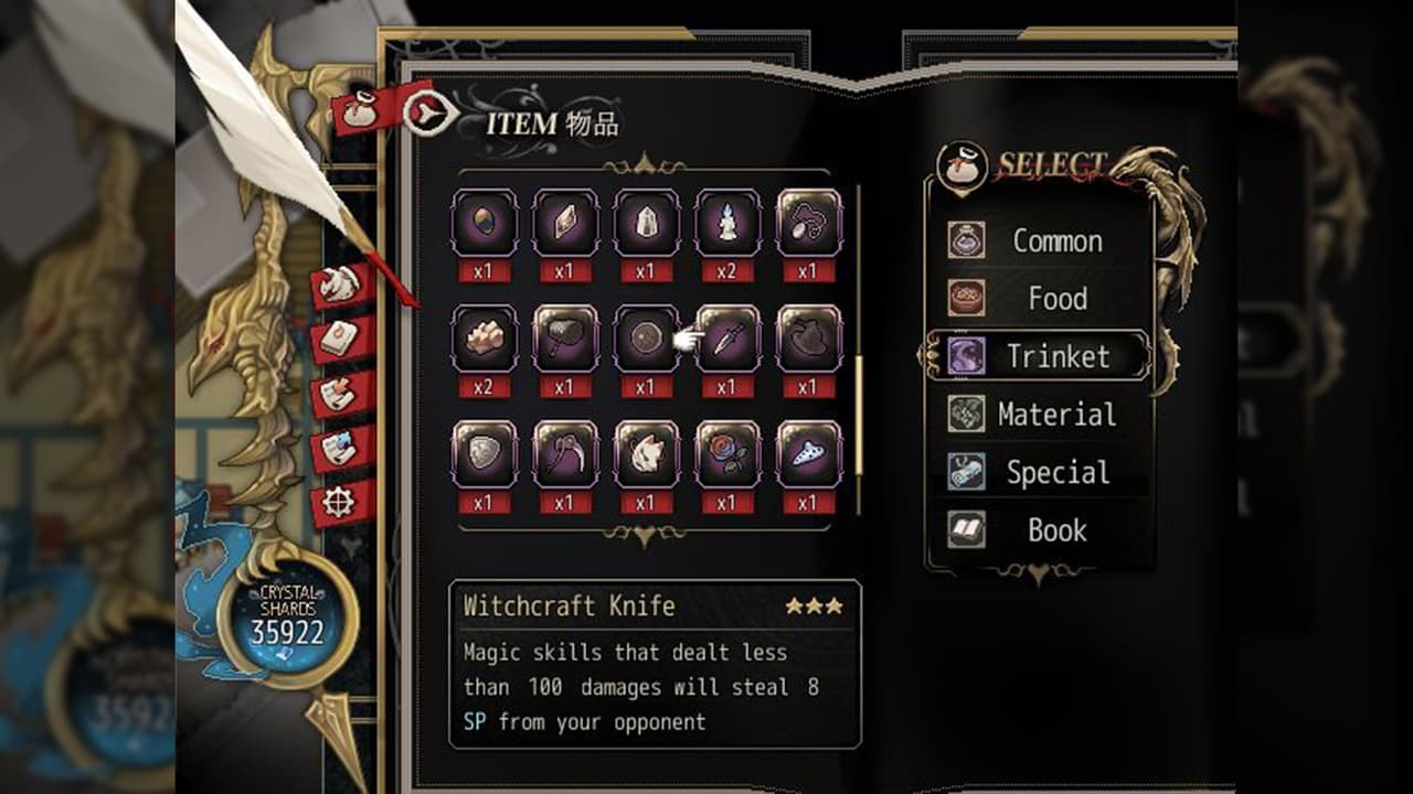 Dragon Spirits 龙魂 screenshot 4
