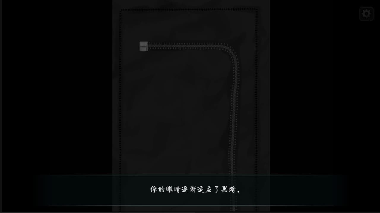 禁忌taboo screenshot 4
