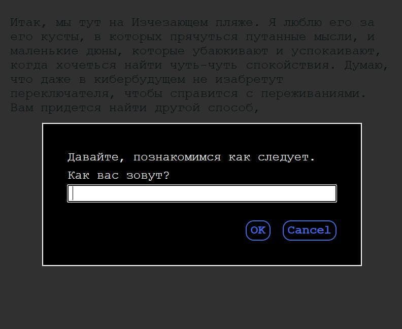 В кармане путешественника screenshot 3