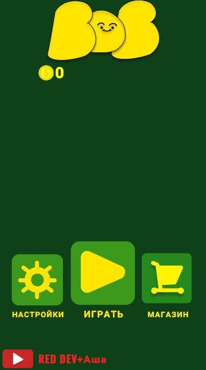 BOB&Adventures screenshot 2