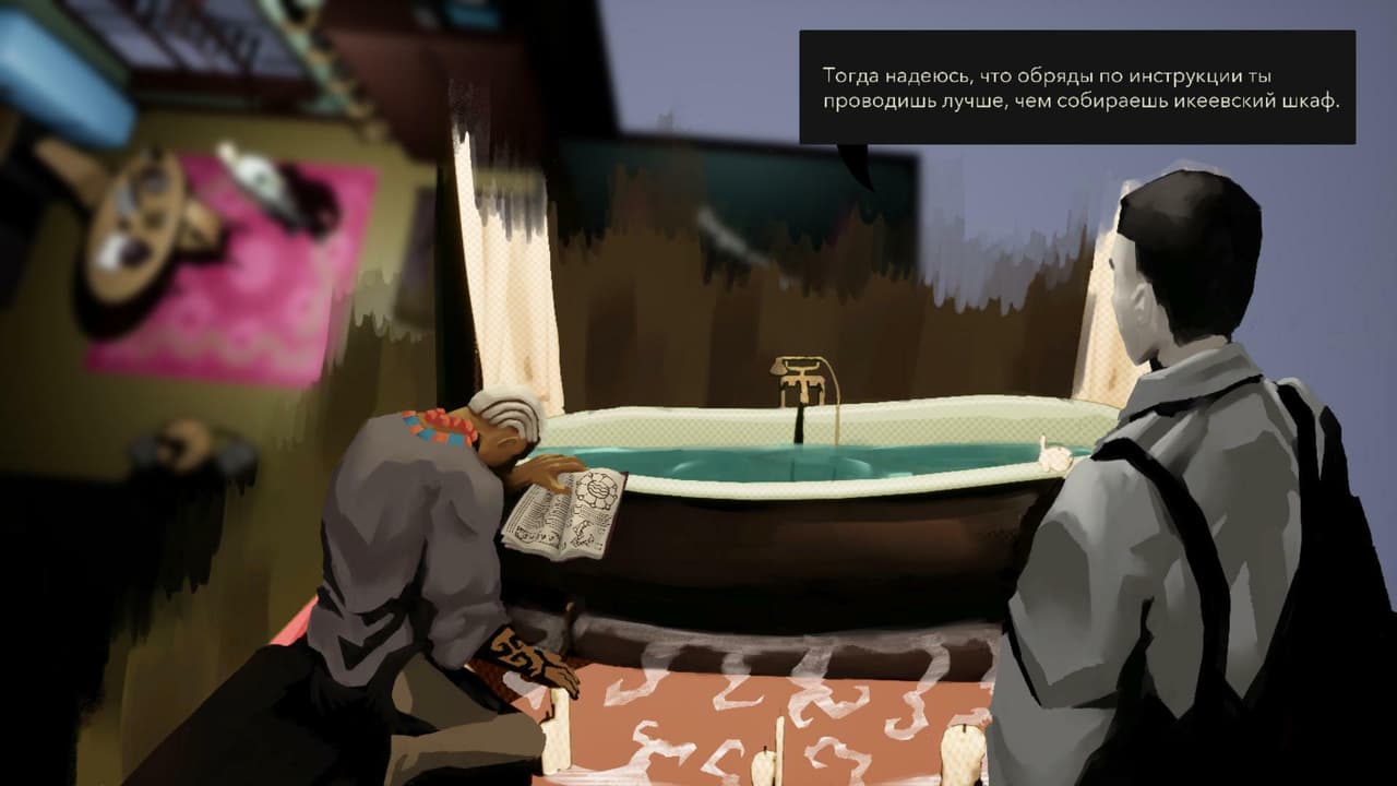 Astral (itch) (bell_ringer) screenshot 3
