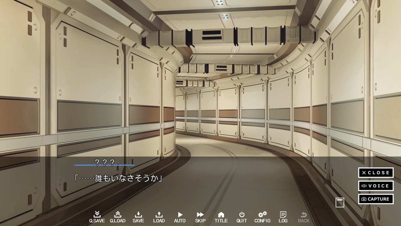 つばめの世代 screenshot 3