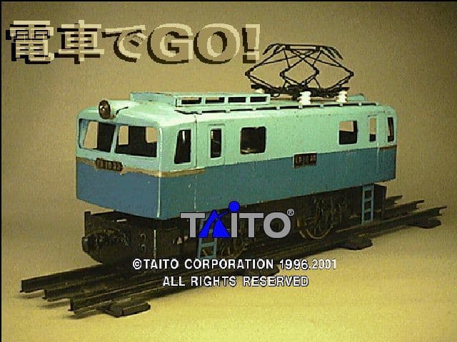 Densha de Go! screenshot 5