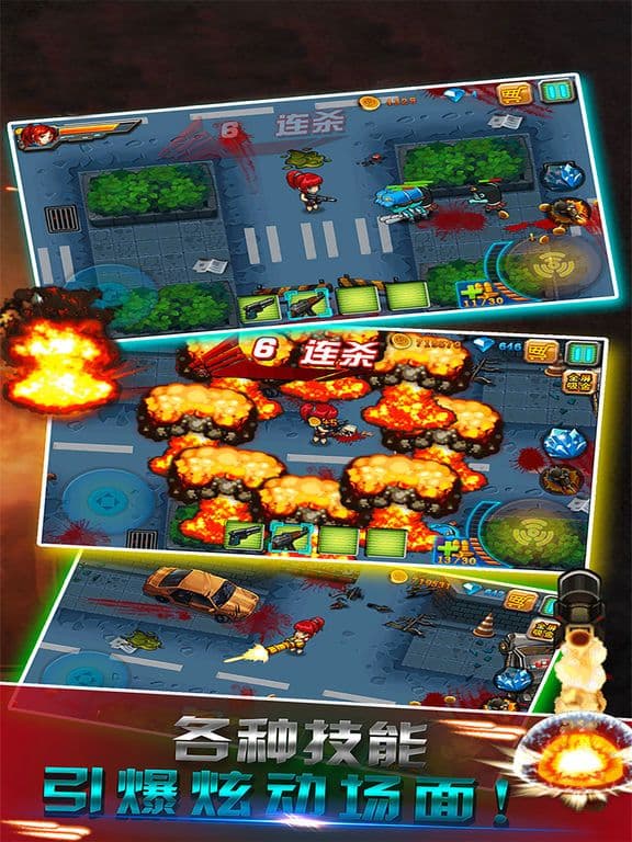 Zombie Siege 2017 screenshot 2